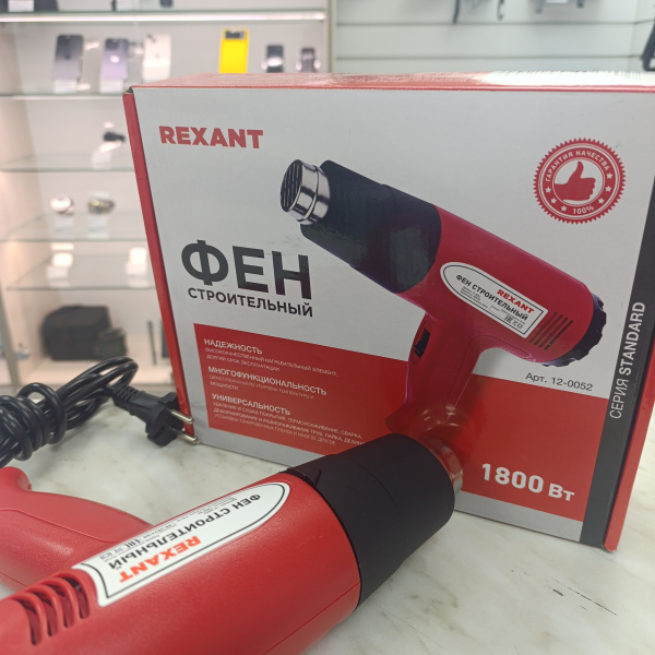Фен строительный REXANT 12-0052 
