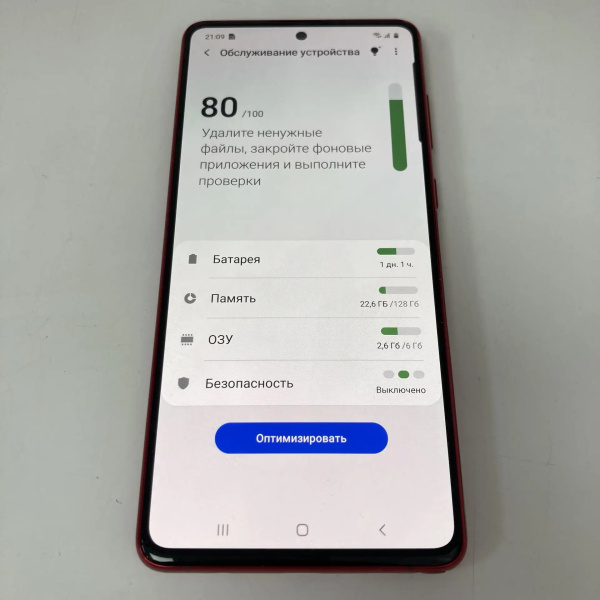 Мобильный телефон SAMSUNG Galaxy Note10 Lite 6/128 гб