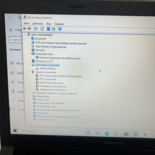 Ноутбук LENOVO  b50-80 15,6"/  Intel Core i3-5005U/ 8 Гб/ 256 Гб/