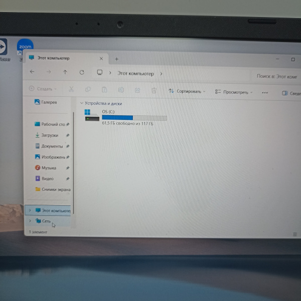 Ноутбук ASUS X415E X415EA-EB1310W 14,0"/ Intel Core i5-1135G7/ 8 Гб/ 256 Гб/