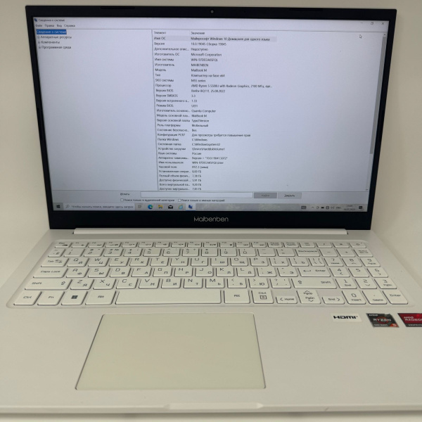 Ноутбук MAIBENBEN  M555 15,6"/ AMD Ryzen 5 5500U/ 16 Гб/ 512 Гб/
