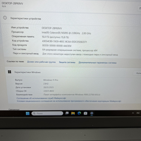 Ноутбук HTEX H16 pro 15,6"/ Intel Celeron N5095/ 4 Гб/ 512 Гб/