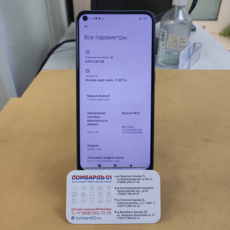 Мобильный телефон XIAOMI Redmi Note 9 4/128 гб