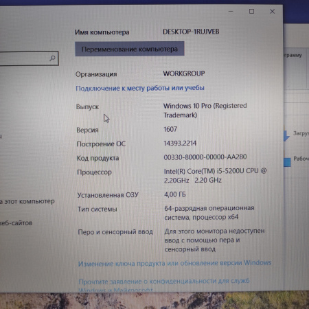 Ноутбук ACER Aspire e5-571g-539k 15,6"/ Intel Core i5 5200U/ 4 Гб/ HDD 500 Гб/ Nvidia GeForce 840M 2 гб