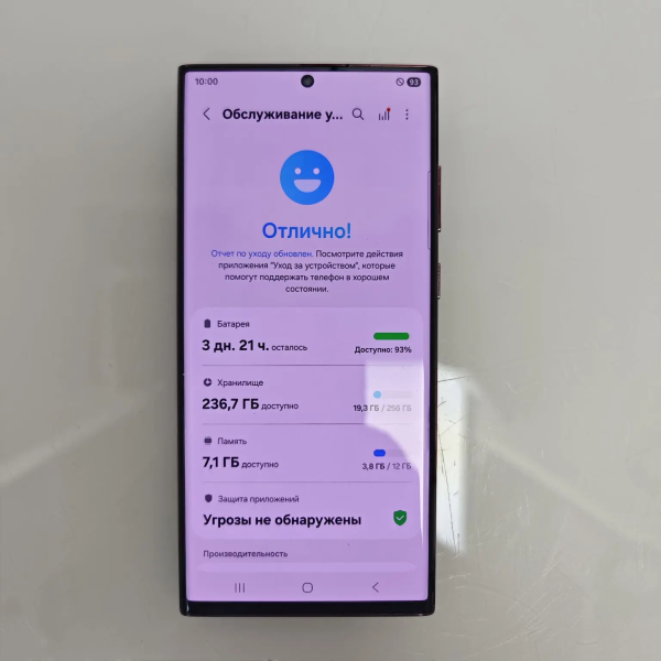 Мобильный телефон SAMSUNG Galaxy S22 Ultra 12/256 гб