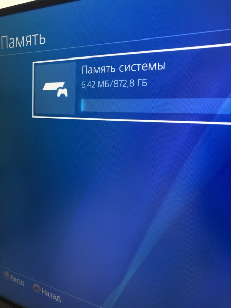 Игровая приставка SONY  4 slim
