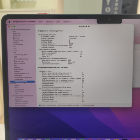 Ноутбукк Apple MacBook Air (M2, 2022 г.) 13,6"/ Apple M2/ 8 гб/ SSD 256 гб