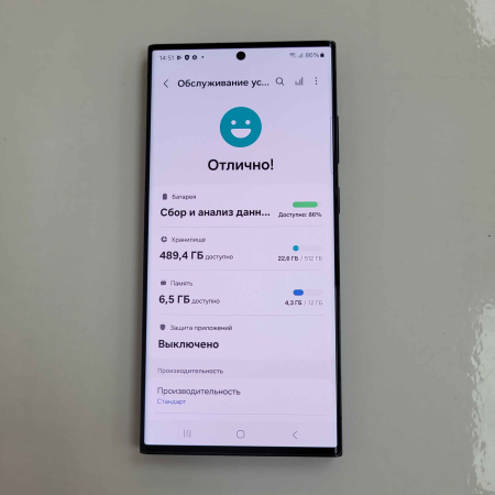 Мобильный телефон SAMSUNG Galaxy S23 Ultra 12/512 гб