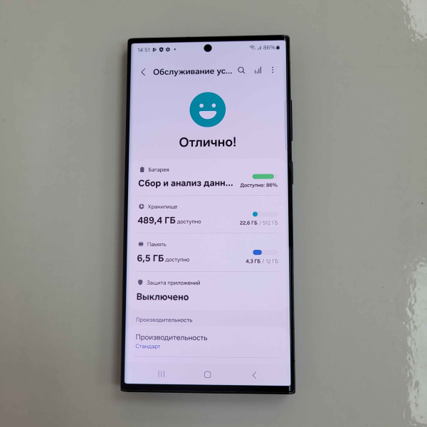 Мобильный телефон SAMSUNG Galaxy S23 Ultra 12/512 гб