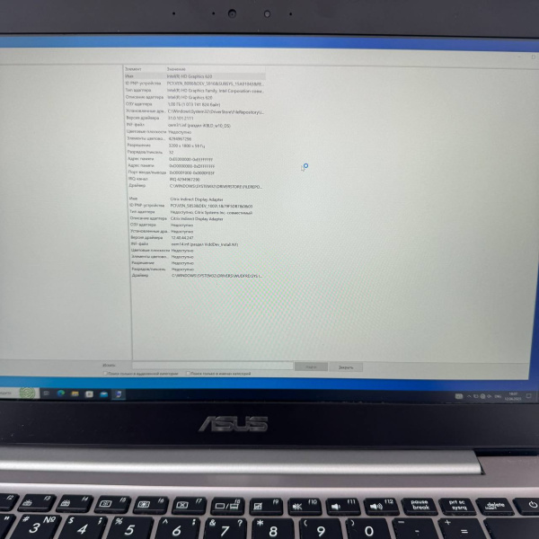 Ноутбук ASUS UX310U NotebookPC 13,3"/ Intel Core i5-7200U/ 8 Гб/ 1 Тб/