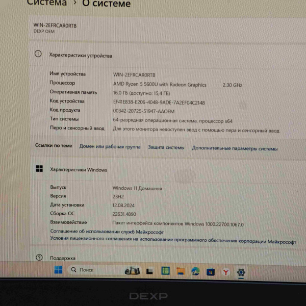 Ноутбук DEXP  Atlas M15-A5W305 15,6"/ AMD Ryzen 5 5600U/ 16 Гб/ 512 Гб/