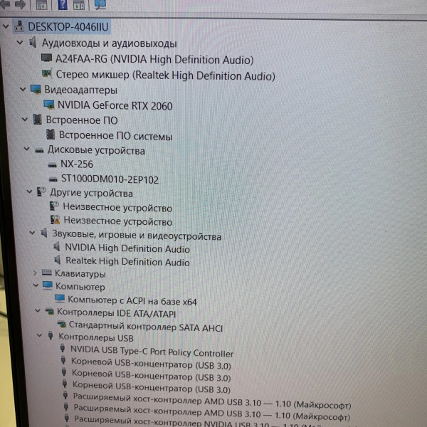 Системный блок AERO 5600x AMD Ryzen 5 5600X/ 16 Гб/// MSI GeForce RTX 2060 GAMING 6GB
