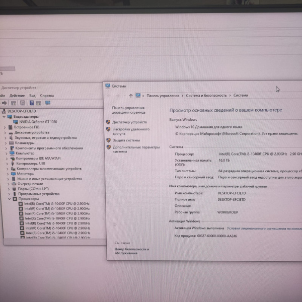 Системный блок blac Intel Core i5-10400F/ 16 Гб/// NVIDIA GeForce GTX 1050 2GB