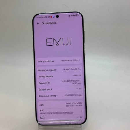 Мобильный телефон HUAWEI Pura 70 Pro 12/512 гб