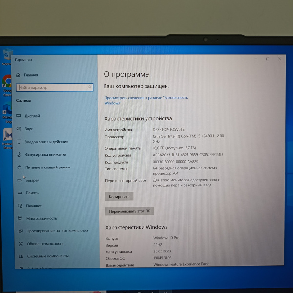 Ноутбук HUAWEI MateBook D 16 mclf-x  16,0"/  Intel Core i5-12450H/ 16 Гб/ 512 Гб/