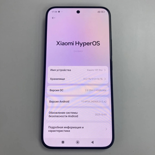 Мобильный телефон XIAOMI 15 t pro 12/512 гб