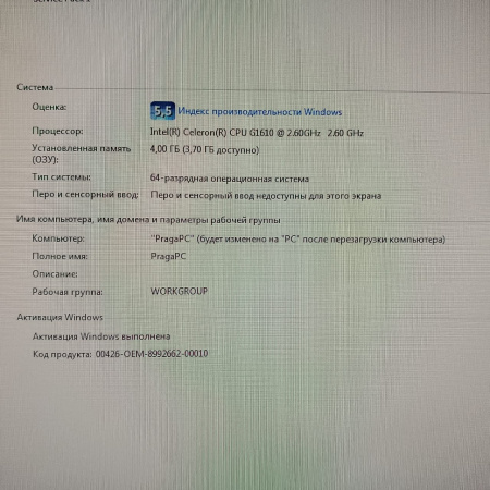 Системный блок INTEL noname Intel Celeron G1610/ 4 Гб/ 480 Гб//