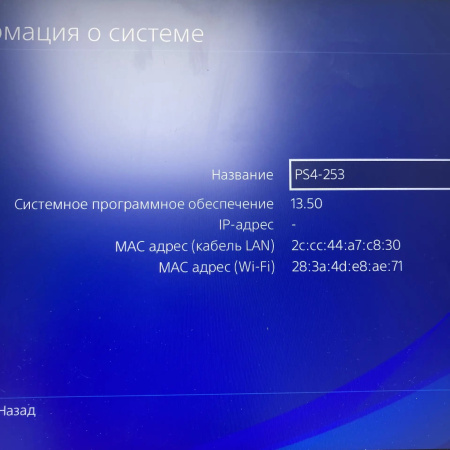 Игровая приставка SONY Playstation 4 Pro cuh-7208b