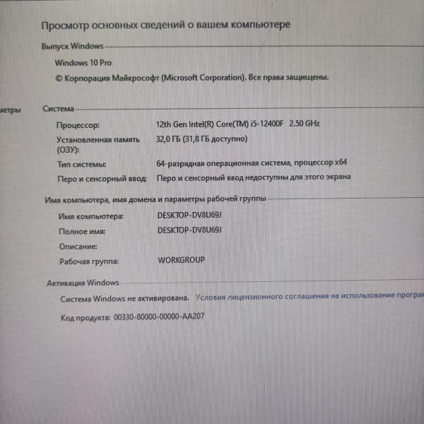 Системный блок ACELINE ПРОЧЕЕ  Intel Core i5-12400F/ 32 Гб///  MSI GeForce RTX 3060 GAMING X 12GB
