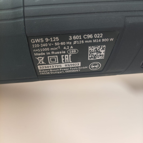 Ушм BOSCH GWS 9-125