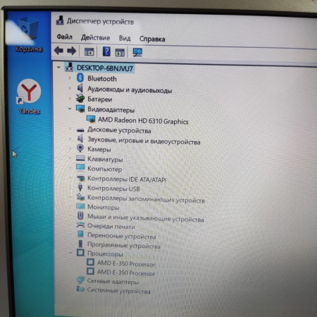 Ноутбук HP Pavilion dm1 11,6"/ AMD E-350/ 4 гб/ SSD 256 гб 