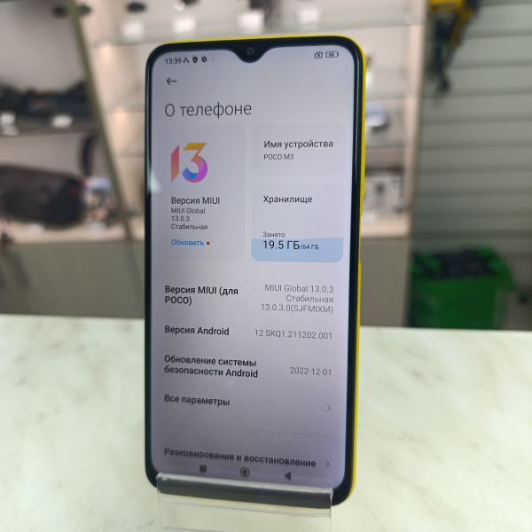 Мобильный телефон XIAOMI poco m3 4/64 гб