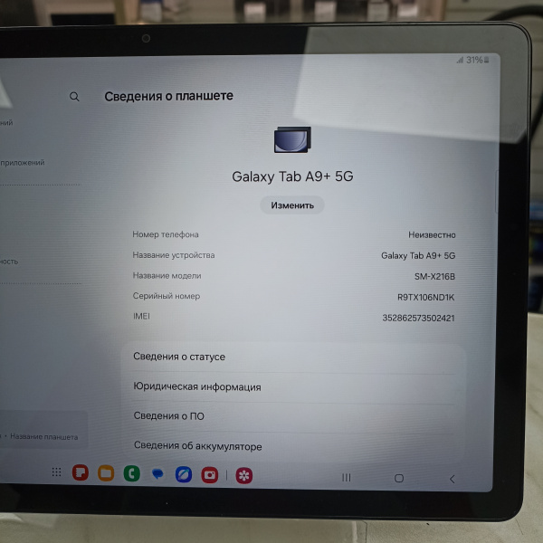 Планшет SAMSUNG tab a9+ 64 sm-x216b 11,0" 4 гб 64 гб