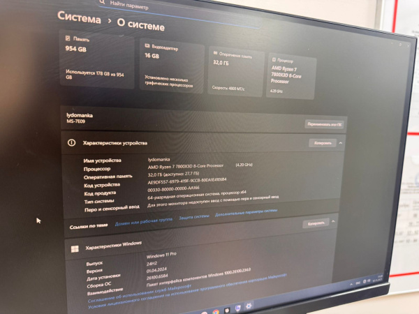 Системный блок RTX4070SUPERRYZEN7/7800X3 AMD Ryzen 7 7800X3D/ 32 Гб/ NVIDIA GeForce RTX 4070 Super 12GB