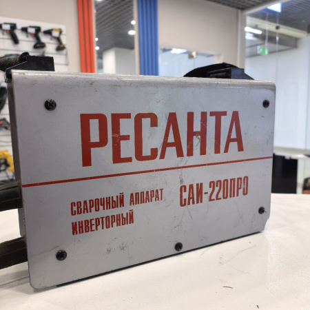 Сварочный аппарат РЕСАНТА САИ-220 ПРО