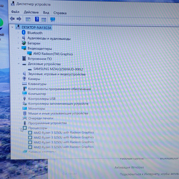 Ноутбук LENOVO V15-ADA 82C7 15,6"/ AMD Ryzen 3 3250U/ 8 Гб/ 256 Гб/