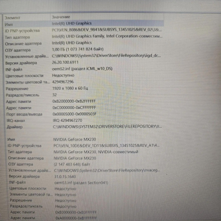 Ноутбук ACER a315-55 15,6"/ Intel Core i5-10210U/ 8 Гб/ 512 Гб/  Intel UHD Graphics