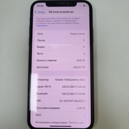 Мобильный телефон Apple iPhone X 256GB 256 гб