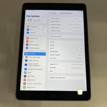 Планшет APPLE iPad 7   10,2"  64 гб
