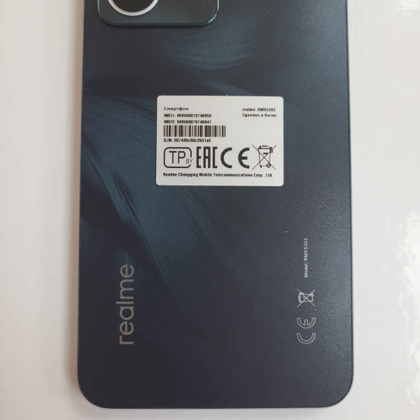 Мобильный телефон REALME C71 8/256 гб