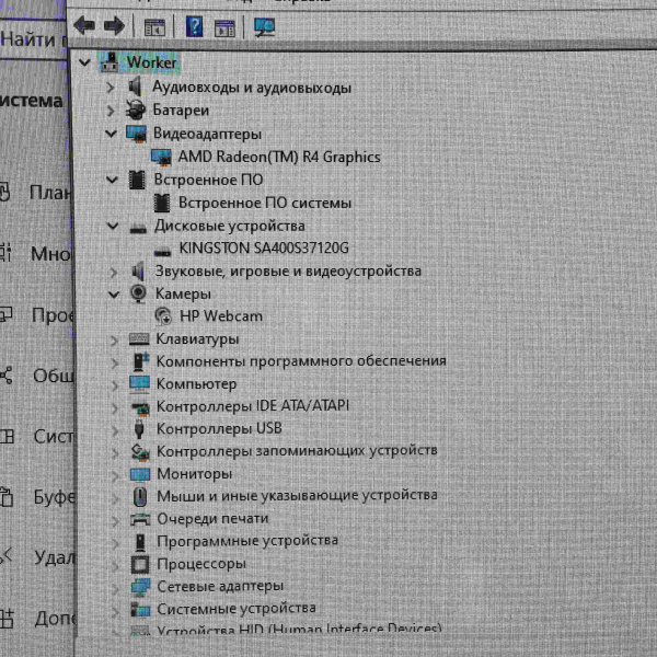 Ноутбук HP  15-bw530ur 15,6"/ AMD A6-9220/ 12 Гб/ 128 Гб/