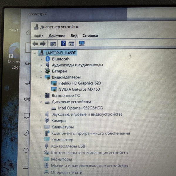 Ноутбук LENOVO IDEAPAD 330-15IKB 15,6"/  Intel Core i3-7020U/ 4 Гб/ 1 Тб/