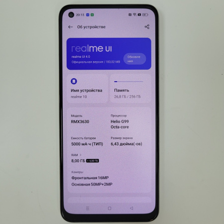Мобильный телефон Realme10 PRO 8/256 гб