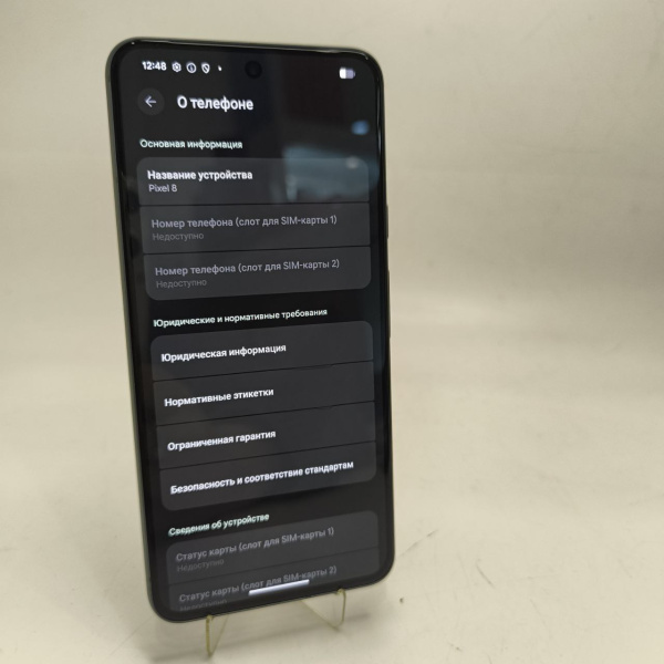 Мобильный телефон GOOGLE Pixel 8 8/128 гб