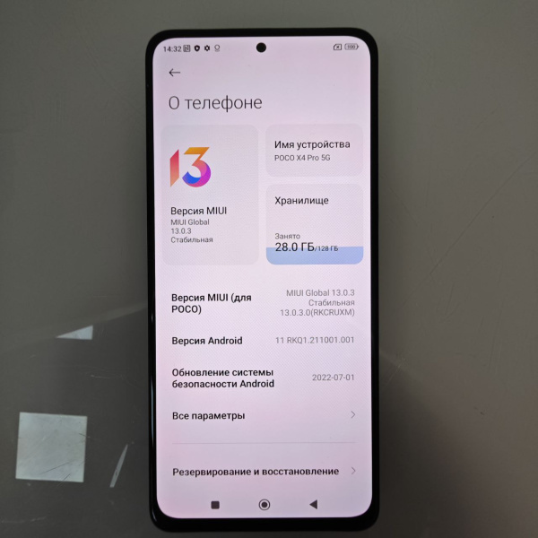 Мобильный телефон XIAOMI X4 PRO 5G 6/128 гб