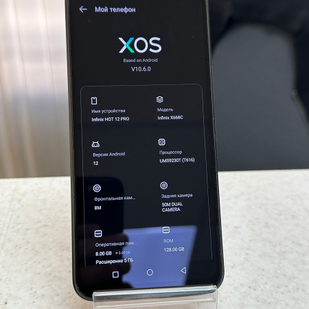 Мобильный телефон INFINIX Hot 12 Pro 8/128 гб