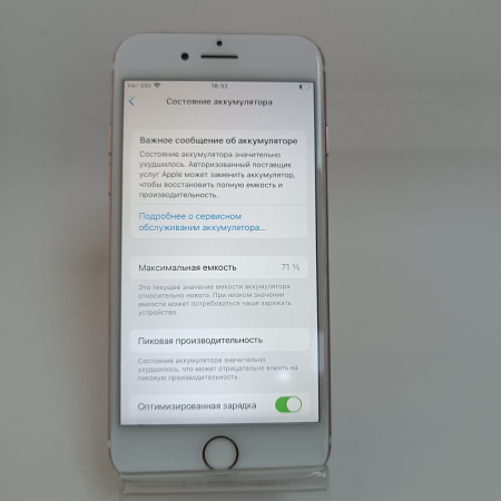 Мобильный телефон Apple iPhone 7 32 гб