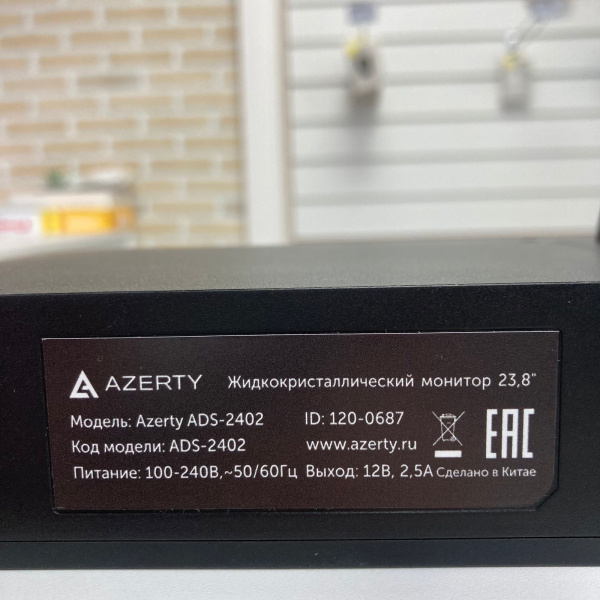 Монитор AZERTY  ads-2402 24,0" 75 гц