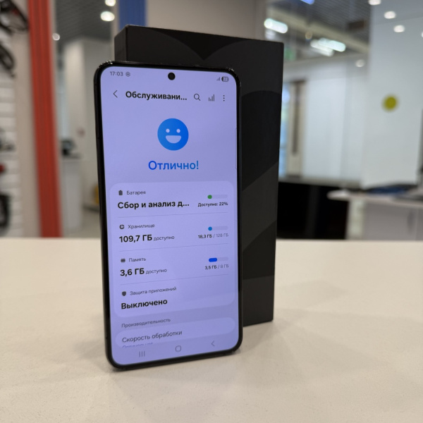 Мобильный телефон SAMSUNG S22 8/128 гб