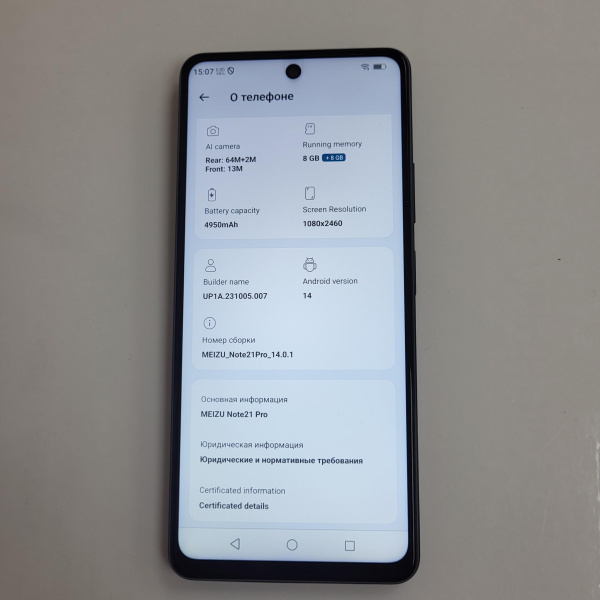 Мобильный телефон MEIZU Note 21 Pro 8/256 гб