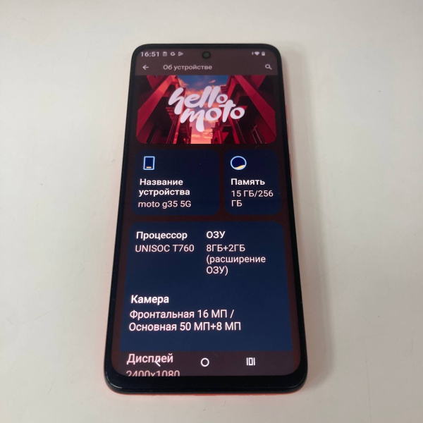 Мобильный телефон MOTOROLA G35 5g 8/256 гб